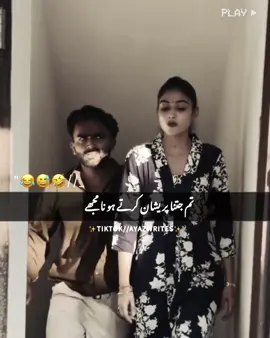 Wait for twist 🤣🤣 #funnyvideos #foryoupage #trending #foryou 