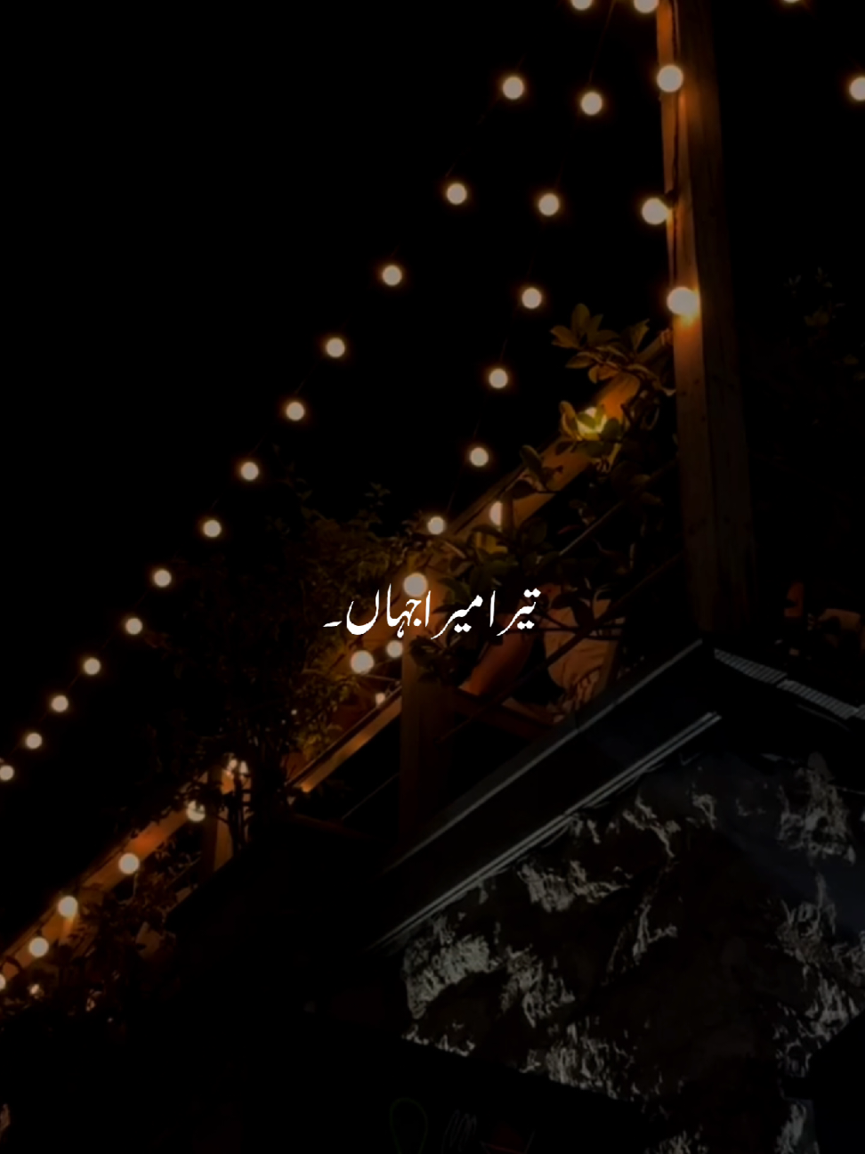 Koi Tujh Ko Naa Mujh Se Chura Ley~🥺❤️‍🔥 #growmyaccount #urdusongs #urdusongstatus #4millonviews #bpraak 