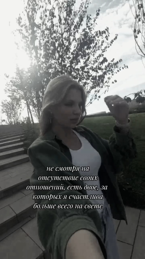 #рекомендации  #f #рекомендации  #отношенияспарнем 