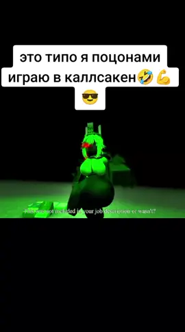 #fyp #on #rge #roblox #forsaken 