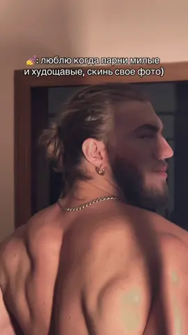 Не буду ей скидывать 