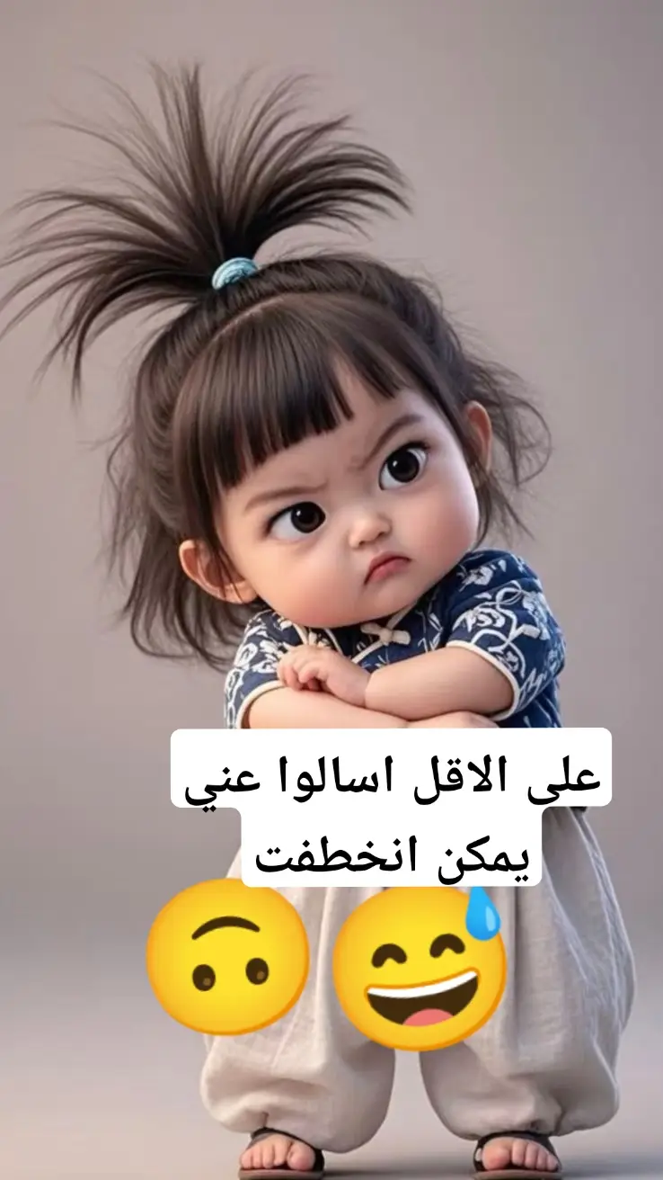 #🤣🤣😂😂🙃🙃