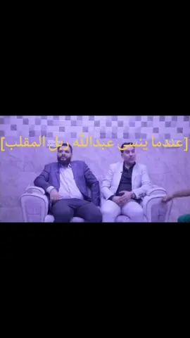 #الشعب_الصيني_ماله_حل #مقلب #عبدالله ربل