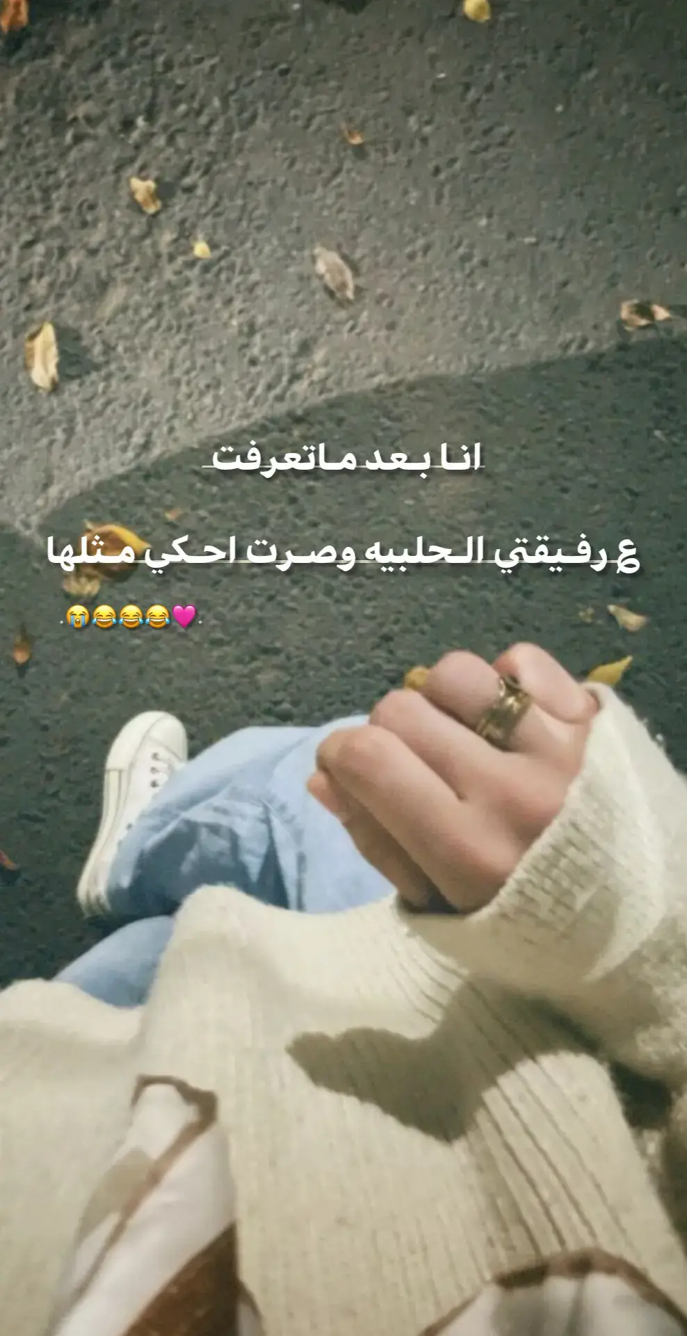 قـلبي بـدو بنـيتكن😂🩷🩷🩷🫶🏻@الـ رغودهَِـ ١٧.  تصميمي🌚🩷 #حلب #الحسكه #CapCut #kesfetteyiz #fyp 