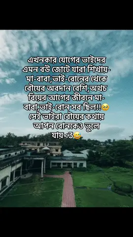 #creatorsearchinsights #foryou #fypシ゚viral #trending #sad 