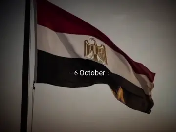 #6oktober #6اكتوبر #foryou #fyp 