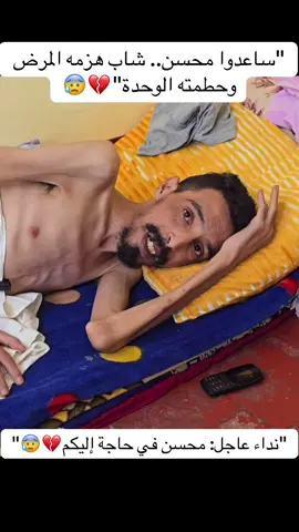 #جلالة_الملك_محمد_السادس_نصره_الله #المغرب #maroc #fyp #الجالية_المغربية_في_كل_مكان🇲🇦🇲🇦العالم 