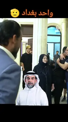 #ابو_ريكان #الرئيس_محمد_الحلبوسي #بغداد #الانبار #واحد_بغداد 