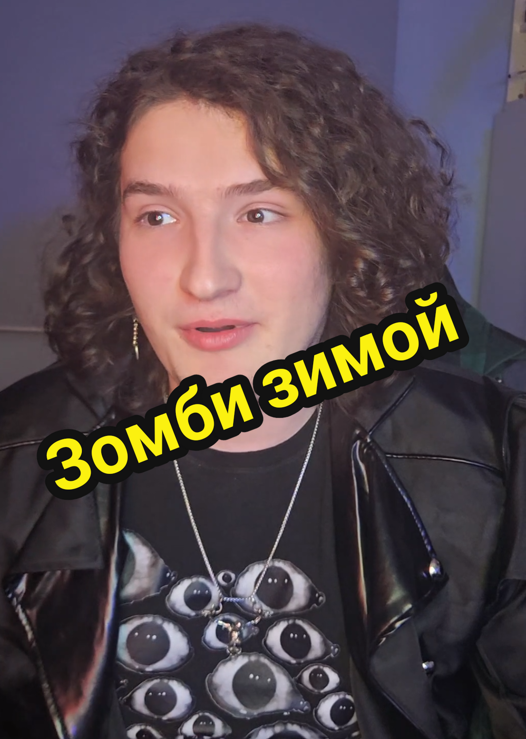 #зомби #апокалипсис #фантазия #попкультура #разговор #мысли 