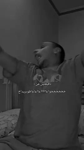 #خخخخخخخخخخخخخخخخخخخخخخخخخخخخخ #fyppppppppppppppppppppppp #توريت 