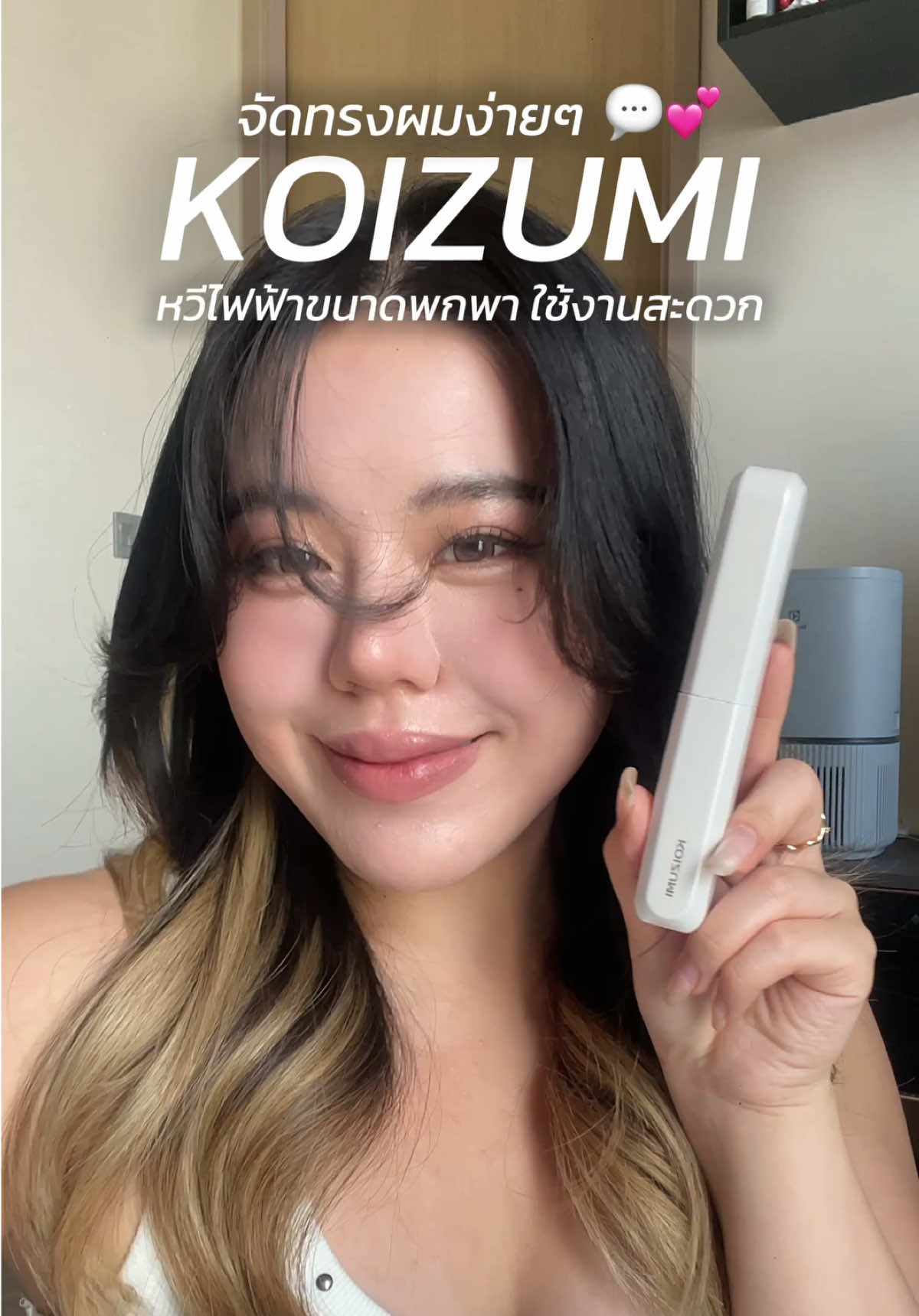 💁🏻‍♀️✨ KOIZUMI หวีไฟฟ้าแบบพกพา ตัวช่วยจัดทรงผมให้ดูดีทุกที่ทุกเวลา 💨 ร้านนี้เลย @Tokyo_white  ไม่ต้องกลัวผมชี้ฟู ไม่ต้องพกไดร์ใหญ่ๆ อีกต่อไป 👜 แค่หวีเบาๆ ก็โค้งลอนสวย เหมือนออกจากร้าน 💖 . #KOIZUMI #หวีไฟฟ้า #หวีญี่ปุ่น #พกพาสะดวก #รีวิวของใช้ 