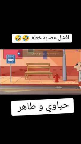 ا#الشعب_الصيني_ماله_حل😂😂 