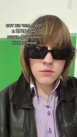 tg: iamnot911 #2016 #swag #soundcloud #pharaon 