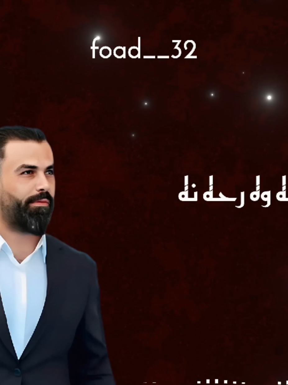 وه رحه نه وه ر حه نه #diyarhasan #duhuk_zaxo_akre_hawler_kirkuk #foryou #fyp 