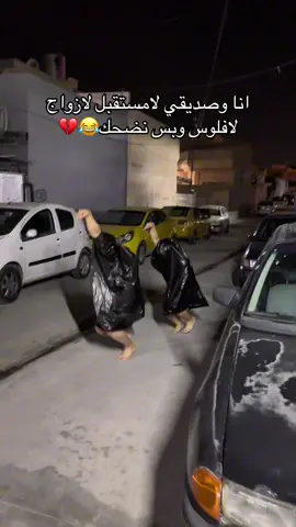 تابعني واشبع ضحك😂💔… #هيما_المصلاوي 