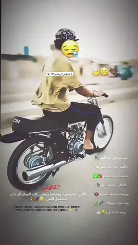 #🫤👏🏽💔#صعدو_الفيديو #الناصرية_بغداد_السماوه_البصرة_العماربہتہ #حبكم❤️🦋 