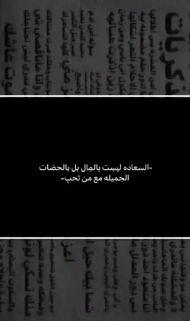 #تصميمي #ستورياتي #❤tm #شعراء_وذواقين_الشعر_الشعبي🎸 #🫂🥺 