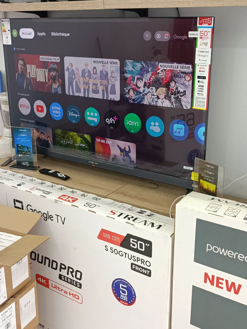 #blida #television #guerouaou #stream #tvbox 