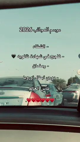 موفقين يا دفعتي 2008📮🖤#ليبيا_درنه_بنغازي_اجدابيا❤️ #مالي_خلق_احط_هاشتاقات🧢 #الشعب_الصيني_ماله_حل😂😂 #fypppppppppppppp 