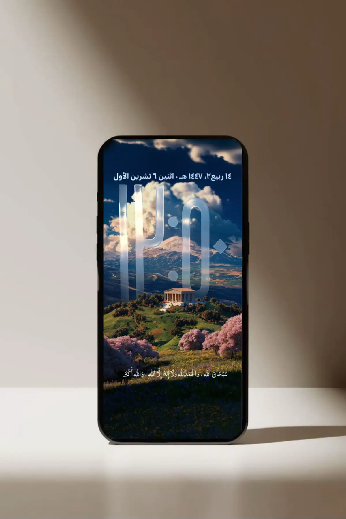 #wallpaper #fyp #islamic #foryoupag #خلفيات 