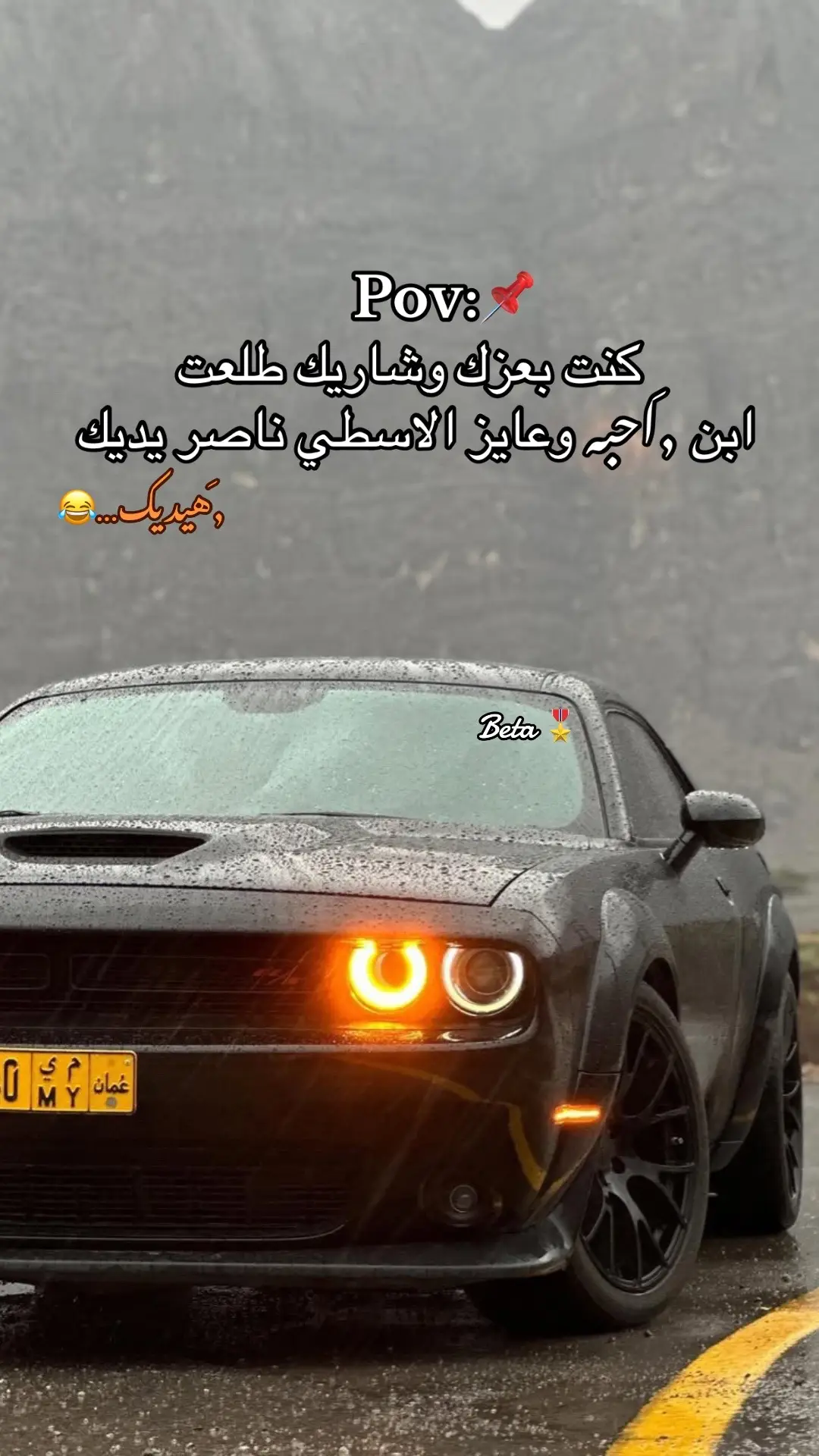 #تصميم_فيديوهات🎶🎤🎬 #عباراتكم_الفخمه📿📌عبارتك #مالي_خلق_احط_هاشتاقات🧢 #تصويري_احترافي_الاجواء👌🏻🕊😴 #عبارات_جميلة_وقويه😉🖤 