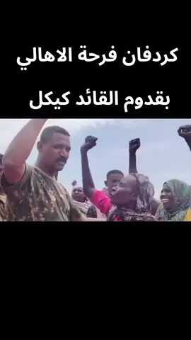 #القائد_اللواء_ابوعاقله_كيكل #مليون_مشاهدة❤ 