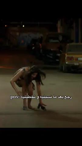 😑😮‍💨#مسلسلي_المفضل🥺🥰 @nadine nassib njeim #مفضلتيي😭✨❤ #فولوووووووووووووووووووووووووو💗🦋🤍 