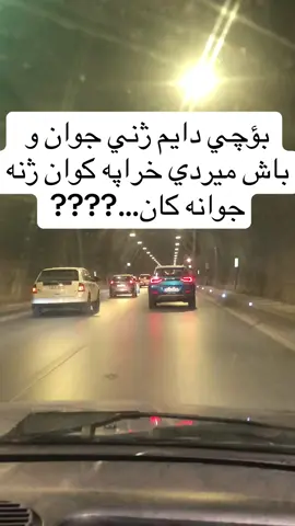 #fyp #fy #هەولێر_سلێمانی_دەهۆک_ڕانیه_کەرکوک #اكسبلور #اکتیف_بن_اکتیف_سفڕە😕💔 