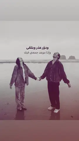 تـبـسـم لـيِ.🌷     #ماجد_المهندس #اغاني #اغاني_عراقيه #اغاني_حب #ميوزك 