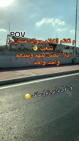 #سودانيز_تيك_توك_مشاهير_السودان  #الشعب_الصيني_ماله_حل😂😂 