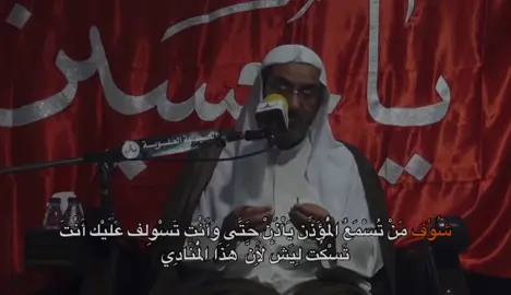 #الاذان #الرزق #الشيخ_عيسى_الحباره #المبرز #الشيخ_عيسى_الحبارة 