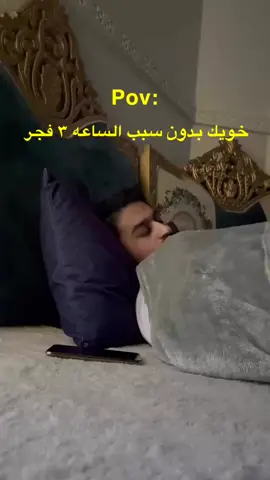 والله القوطي راسه 😂😂#ترندات_تيك_توك #اكس #الشعب_الصيني_ماله_حل #الشعب_الصيني_ماله_حل😂😂 #ضحك #فله #pov #اكسبلورexplore #لايك__explore___ #مشاهدات_تيك_توك #مشاهير_تيك_توك 