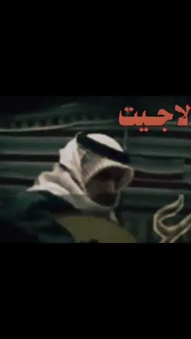 لا جيت ابرقد مو بس هيضتني شجوني!اتوجع من الشوق#مشتاق #pyf #يوسف_شافي #دق_عود📻 