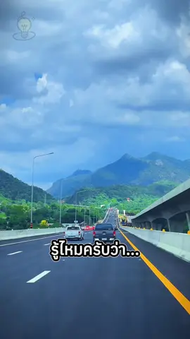 วิธีการใช้ ป้ายบอกทาง และ GPS ให้ได้ผลที่สุด! 🗺️🧭 #สาระ #รู้จากtiktok #รู้หรือไม่ #tiktokuni #ความรู้ 