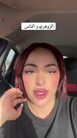 ركزو على الإيجابيات  ✨