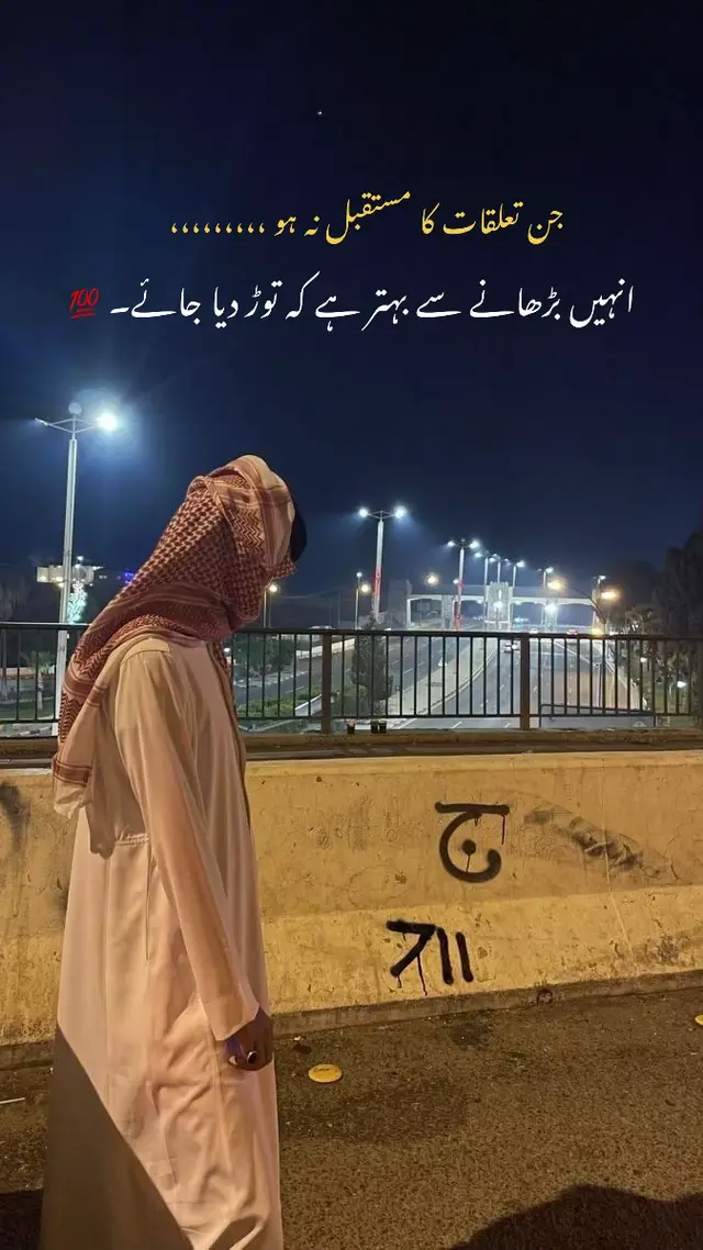 #1millionaudition #foryou #foryoupage #urdupoetry #hubali7771 