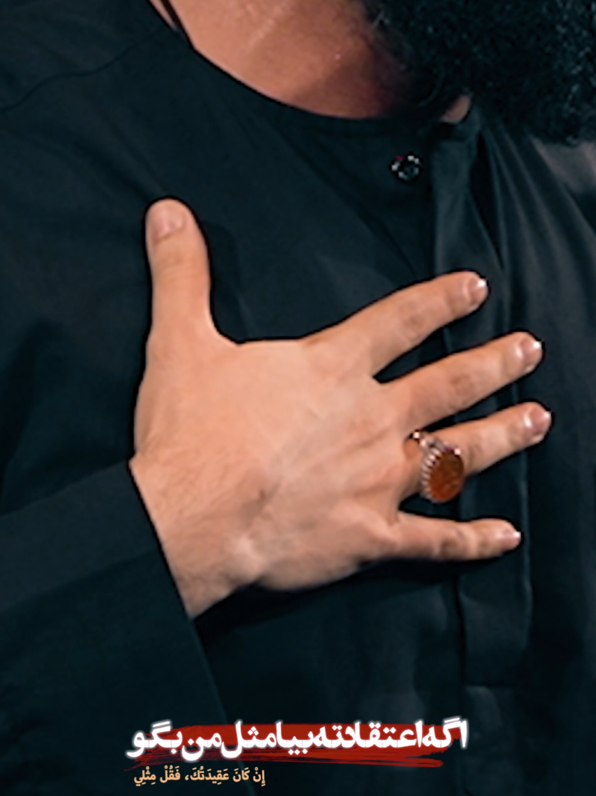 ليالي البقيع... . الرادود حسين طاهري . #حسين_طاهري  #ليالي #بقيع #مدينة #مكة 