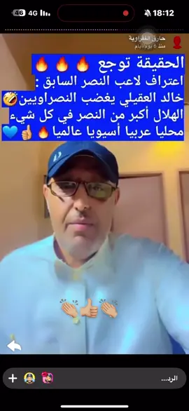 ‏الحقيقة توجع بين قوسين((توجع))