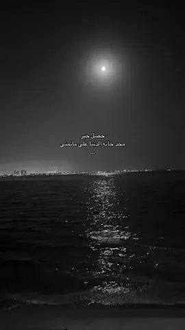 ☹️😔.#ملي_خلق_احط_هاشتاق#fyyyyyyyyyyyyyyyyyyy 