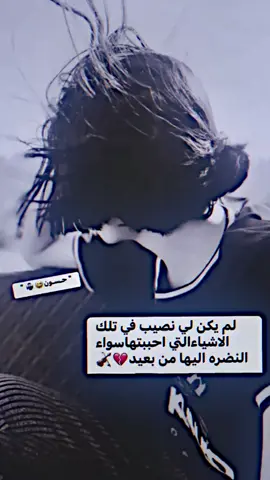 شويةة تسليك 💤☹️ .  .  .  .  .  .  .  .  #عبارات #fypシ#تخمط_اعتبرك_فانز  #الشعب_الصيني_ماله_حل😂😂  #مجرد________ذووووووق🎶🎵💞 