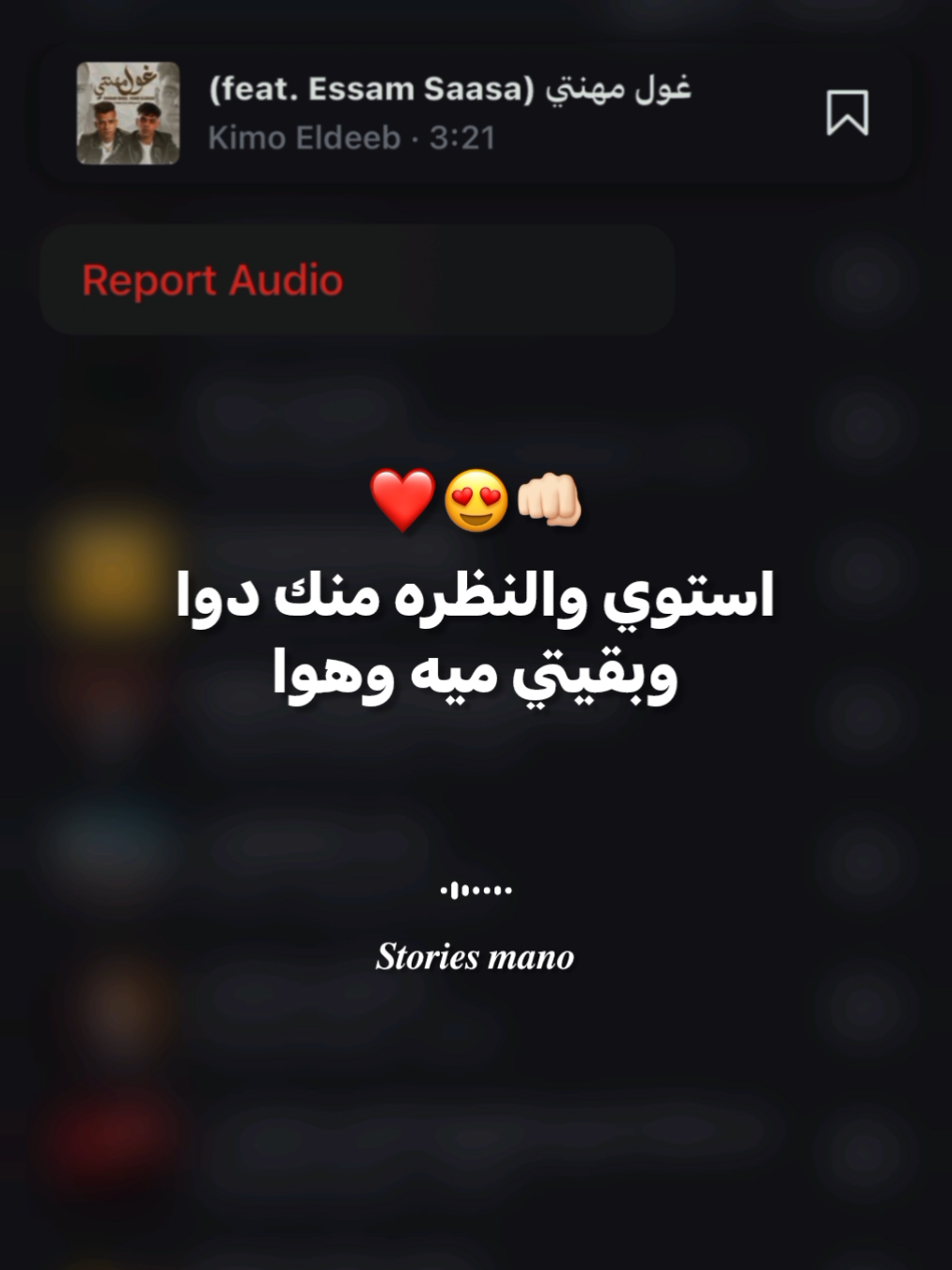 قربي هاتي حضن موت والنبي 😍❤️ #تصميم_فيديوهات🎶🎤🎬 #اغاني #مهرجانات #viral #foryoupage 