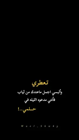 #مجردــــذوق✨ #عشاق_النسكافيه 