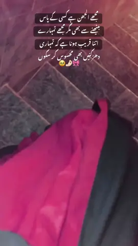 Jbh 🤌🏻🥹#SAMNA❤️🔐 