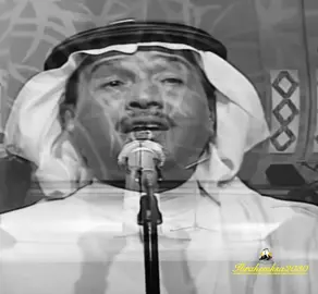 اعـن له .. #محمد_عبده #ترند #اكسبلور  #fypage #fyp 