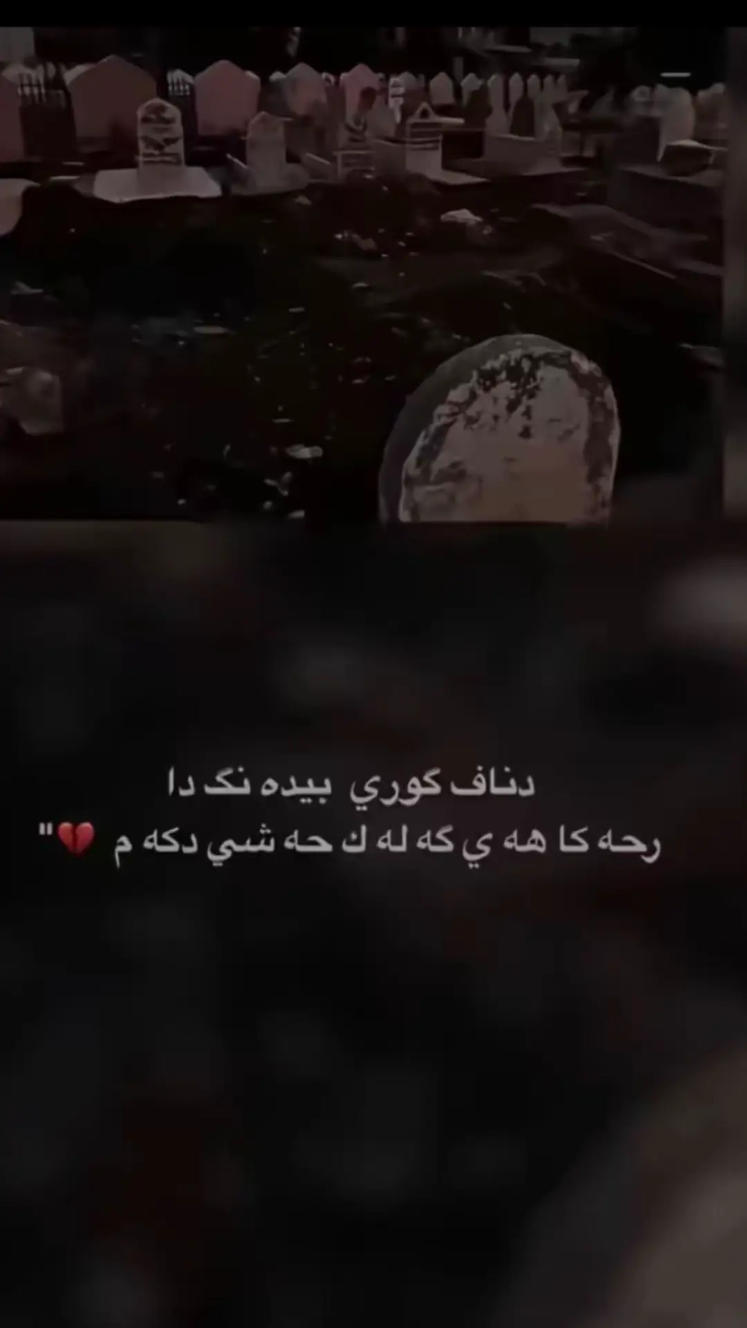 #دهوك_زاخو_سليماني_ئاكري_ئامیدی_هولیر #duhok_zaxo_amedi_semel_akre 