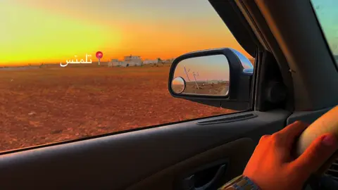 #تلمنس #معرة_النعمان #سوريا #ادلب_حمص_حلب_شام_درعا_حماة #سوريا #ادلب #معرة_النعمان #اناشيد 