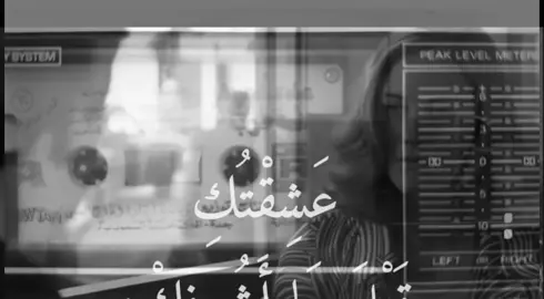 #عبادي في أغنية «عشقتك قبل ما أشوفك» عبادي الجوهر يغني عن حبٍّ وُلد من الغيب، عن شعور ما له منطق ولا تفسير، كأن القلب عرف قبل العين، وكأن الروح لمحت قبل النظر. هي أغنية تحكي عن ذاك النوع النادر من الحب، اللي يبدأ قبل الملامح، قبل المواعيد، قبل حتى المعرفة. حبّ يجيّ فجأة، يشبه القدر، يملأ القلب حضور حتى لو ما كان في حضور حقيقي. كل كلمة فيها كأنها همسة من عاشق ما قدر يوقف إحساسه، يقولها بثقة المتيقّن: عشقتك قبل ما أشوفك، وشفتك وصرتي كلي حلّ