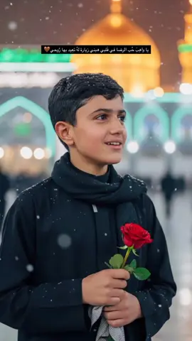يا علي ابن موسى الرضا 🤍 #يافاطمة_الزهراء #سيد_فاقد_الموسوي #علي_الوائلي #يا_علي_مدد #ياحسين 