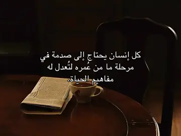 #عبارات #اقتباسات #اقتباس #explore #fyp 