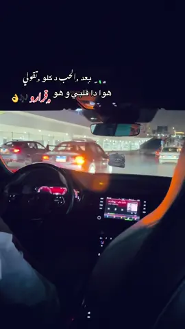 #foryou #الريتش_في_زمه_الله💔😣 #fyyyyyyyyyyyyyyyy #حالات 